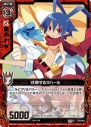 『Z/X -Zillions of enemy X-』
