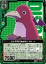『Z/X -Zillions of enemy X-』