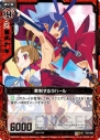 『Z/X -Zillions of enemy X-』
