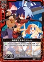 『Z/X -Zillions of enemy X-』