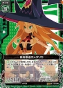 『Z/X -Zillions of enemy X-』