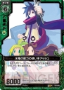 『Z/X -Zillions of enemy X-』