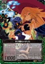 『Z/X -Zillions of enemy X-』