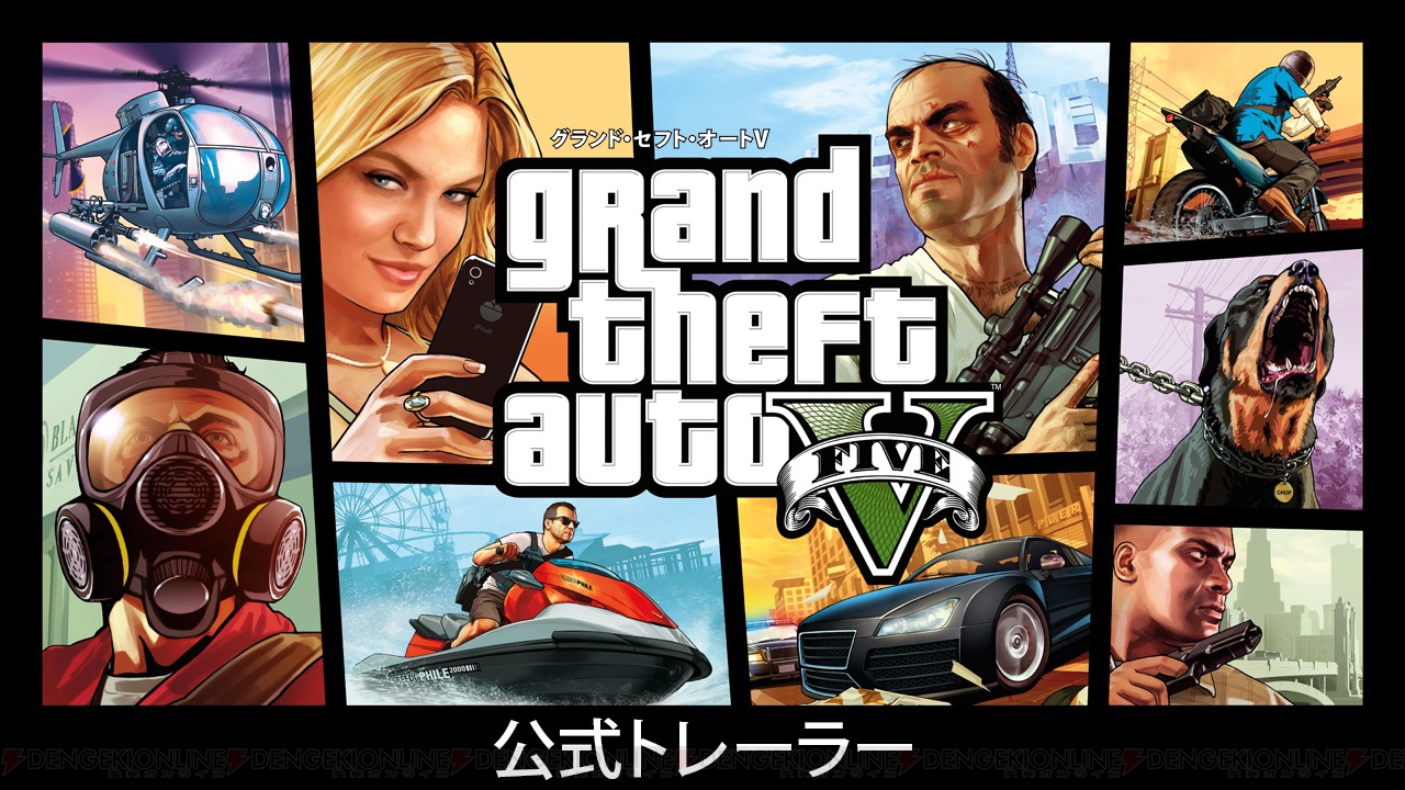 『グランド・セフト・オートV』からド派手なアクションシーンを含むトレーラーが公開――警察とのカーチェイス、ミニガン乱射、空軍の爆撃!!