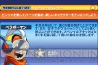 『BRAVOMAN： Binja Bash！』