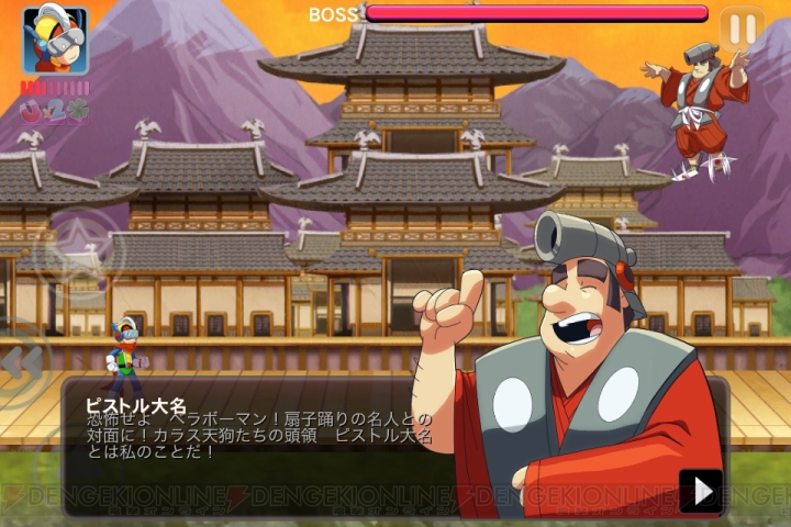 Bravoman Binja Bash の日本語ローカライズ版がapp Storeとgoogle Playで配信中 電撃オンライン