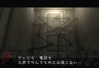 『SILENT HILL4 THE ROOM』