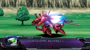 『スーパーロボット大戦OG ダークプリズン』