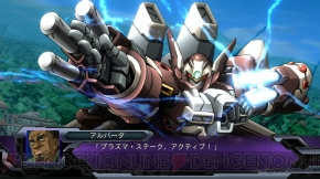 『スーパーロボット大戦OG ダークプリズン』