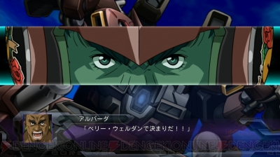 『スーパーロボット大戦OG ダークプリズン』