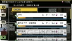 『GRAVITY DAZE/重力的眩暈：上層への帰還において、彼女の内宇宙に生じた摂動』