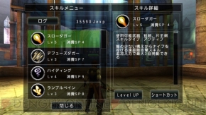 『アイテムプレゼント』