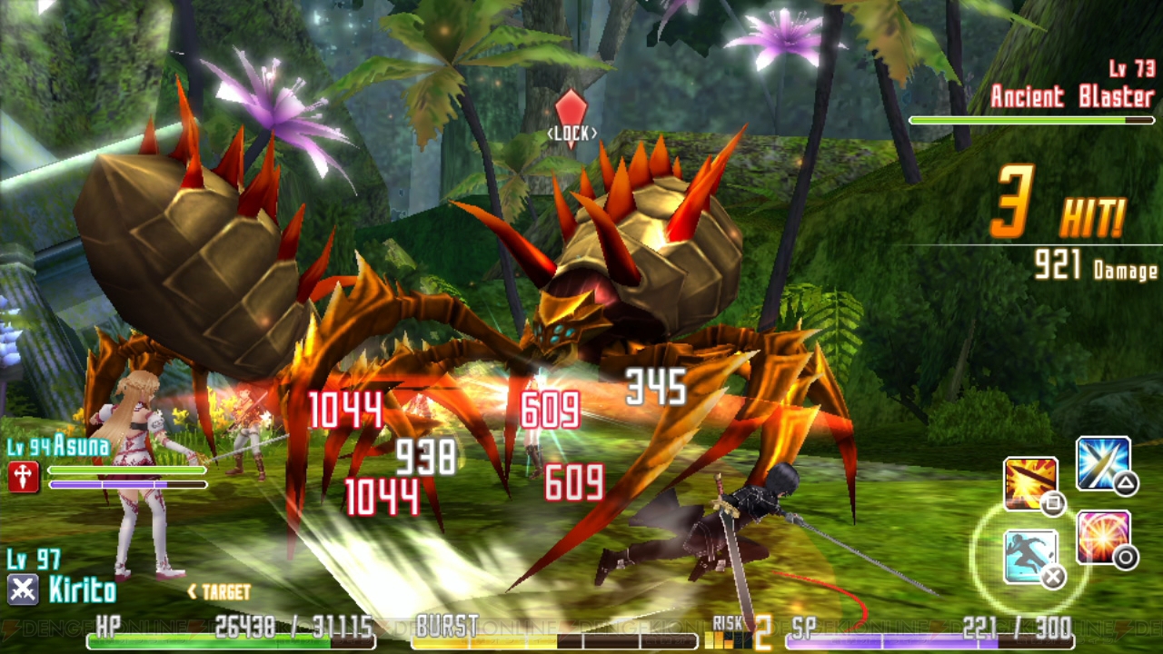 PS Vita『ソードアート・オンライン -ホロウ・フラグメント-』ではバトルシステムを一新――キーマン3者へのインタビューも!【電撃PS】 電撃PlayStation PS Vita『ソードアート・オンライン -ホロウ・フラグメント-』ではバトルシステムを一新――キーマン3者へのインタビューも!【電撃PS】 電撃PlayStation