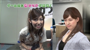 『サカつく プロサッカークラブをつくろう！』