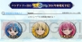『マギ 新たなる世界』