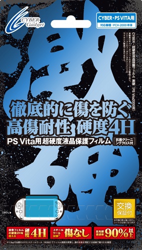 『PCH-2000』シリーズアクセサリ