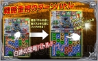 『ナイトガンダムパズルヒーローズ』
