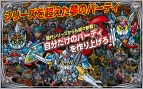 『ナイトガンダムパズルヒーローズ』