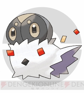 電撃オンライン