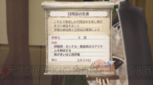 『新・ロロナのアトリエ』と無印『ロロナのアトリエ』のゲームシステムや演出などを比較して紹介！ ステルク用の新コスチューム2種類も