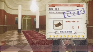 『新・ロロナのアトリエ』と無印『ロロナのアトリエ』のゲームシステムや演出などを比較して紹介！ ステルク用の新コスチューム2種類も