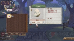 『新・ロロナのアトリエ』と無印『ロロナのアトリエ』のゲームシステムや演出などを比較して紹介！ ステルク用の新コスチューム2種類も