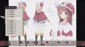 『新・ロロナのアトリエ はじまりの物語 ～アーランドの錬金術士～』