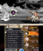 『ブレイブリーデフォルト フォーザ・シークウェル』