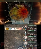 『ブレイブリーデフォルト フォーザ・シークウェル』