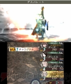 『ブレイブリーデフォルト フォーザ・シークウェル』