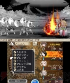 『ブレイブリーデフォルト フォーザ・シークウェル』