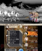 『ブレイブリーデフォルト フォーザ・シークウェル』