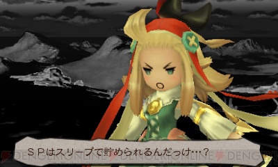 『ブレイブリーデフォルト フォーザ・シークウェル』