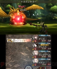 『ブレイブリーデフォルト フォーザ・シークウェル』