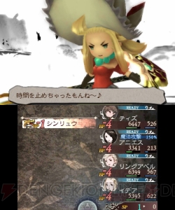 『ブレイブリーデフォルト FTS』の新システム、“時間停止”で敵のターンに割り込みをかける“ブレイブリーセカンド”の詳細が解禁！ 