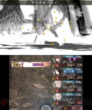 『ブレイブリーデフォルト フォーザ・シークウェル』