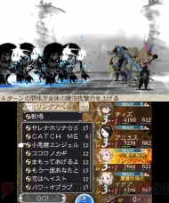 『ブレイブリーデフォルト フォーザ・シークウェル』