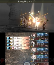 『ブレイブリーデフォルト フォーザ・シークウェル』