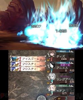 『ブレイブリーデフォルト フォーザ・シークウェル』