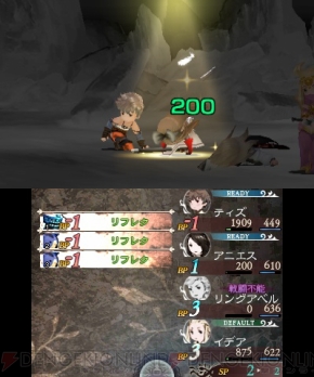 『ブレイブリーデフォルト フォーザ・シークウェル』