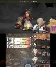 『ブレイブリーデフォルト フォーザ・シークウェル』