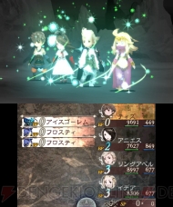 『ブレイブリーデフォルト フォーザ・シークウェル』