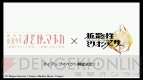 『拡散性ミリオンアーサー』