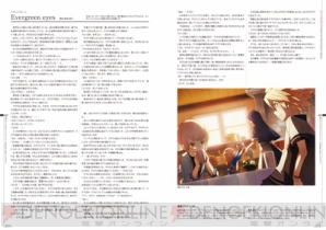 ギルティギア イグザード サイン へつながる物語 駒尾真子さんによる ブレイブルー 小説も アーク25周年記念本が10月24日発売 電撃オンライン