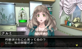脱出 ゲーム 裏切り の 密室 10 話