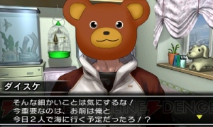 『＠SIMPLE DLシリーズ Vol.14 THE 脱出ゲーム ～裏切りの密室～』の体験版やプロモーション動画が本日配信！