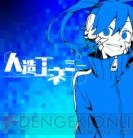 『グルーブコースター（アーケード版）』