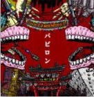 『グルーブコースター（アーケード版）』