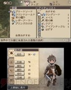 『ブレイブリーデフォルト フォーザ・シークウェル』