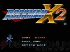『ロックマンX2』